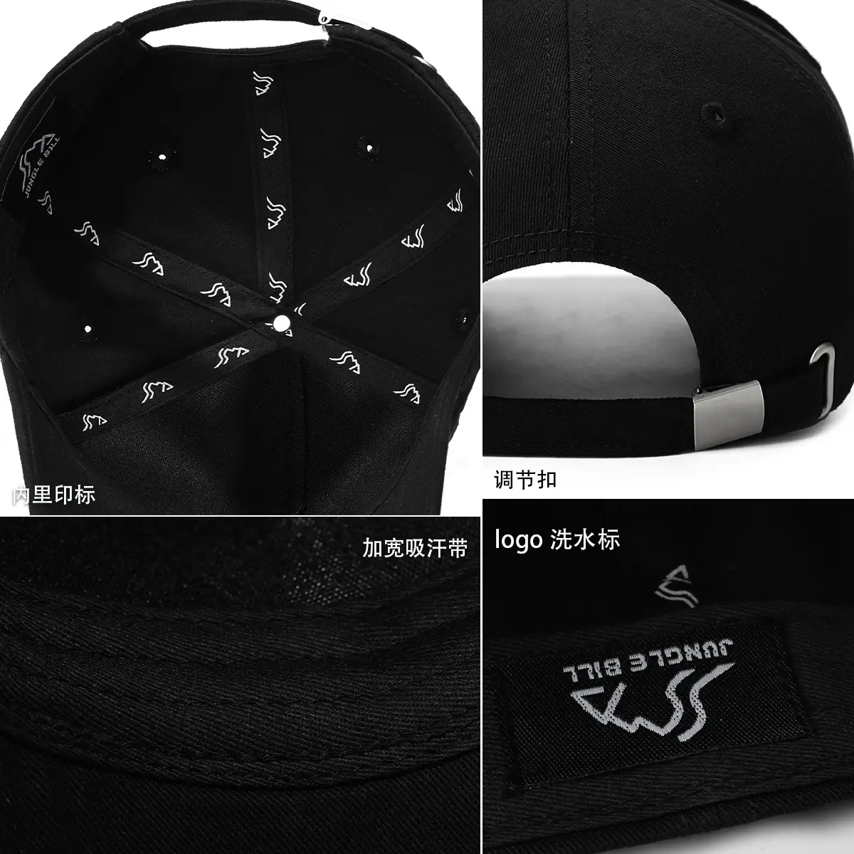Jungle Bill Black Five Panel Baseball Cap