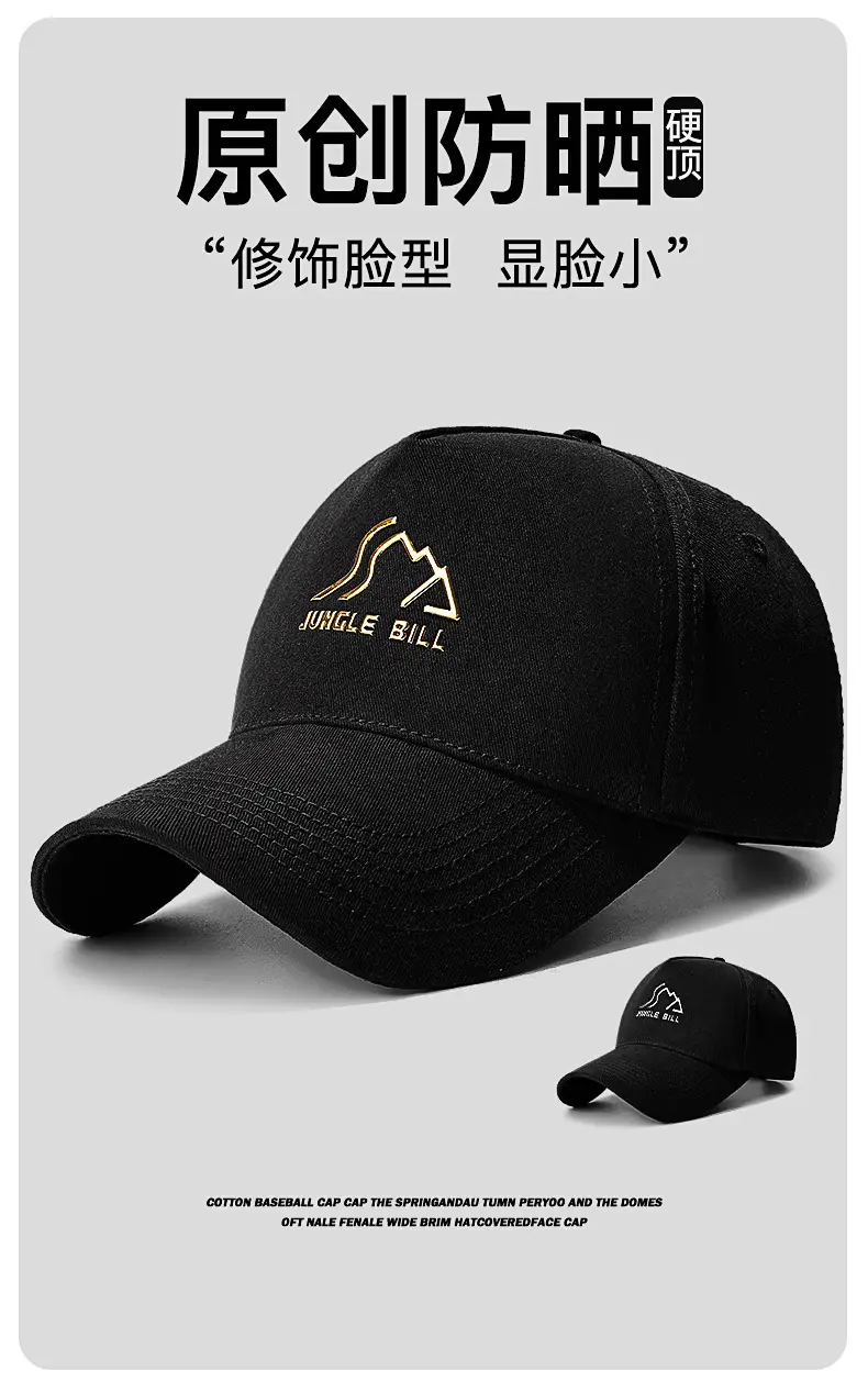 Jungle Bill Black Five Panel Baseball Cap — feature 1
