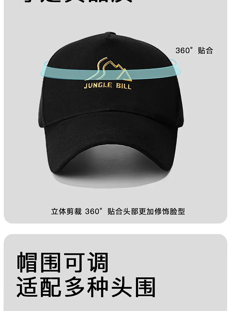 Jungle Bill Black Five Panel Baseball Cap — feature 10