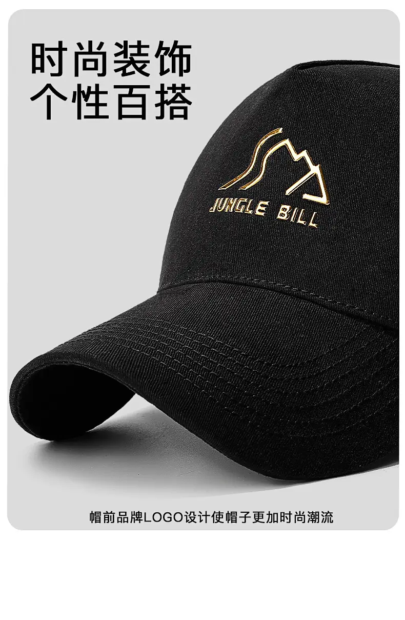 Jungle Bill Black Five Panel Baseball Cap — feature 13
