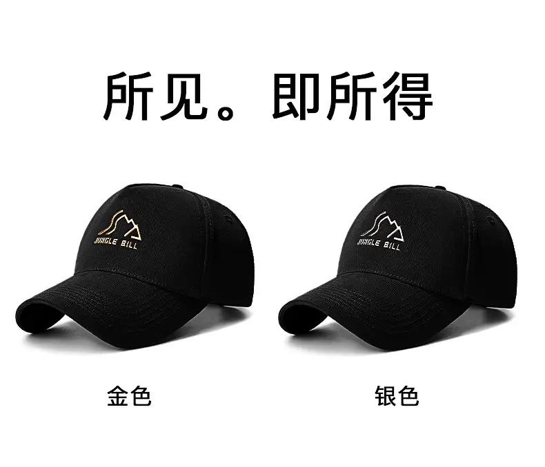 Jungle Bill Black Five Panel Baseball Cap — feature 14