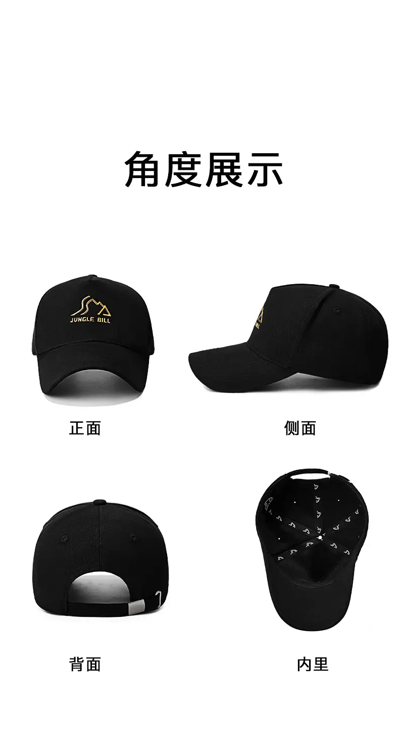 Jungle Bill Black Five Panel Baseball Cap — feature 15