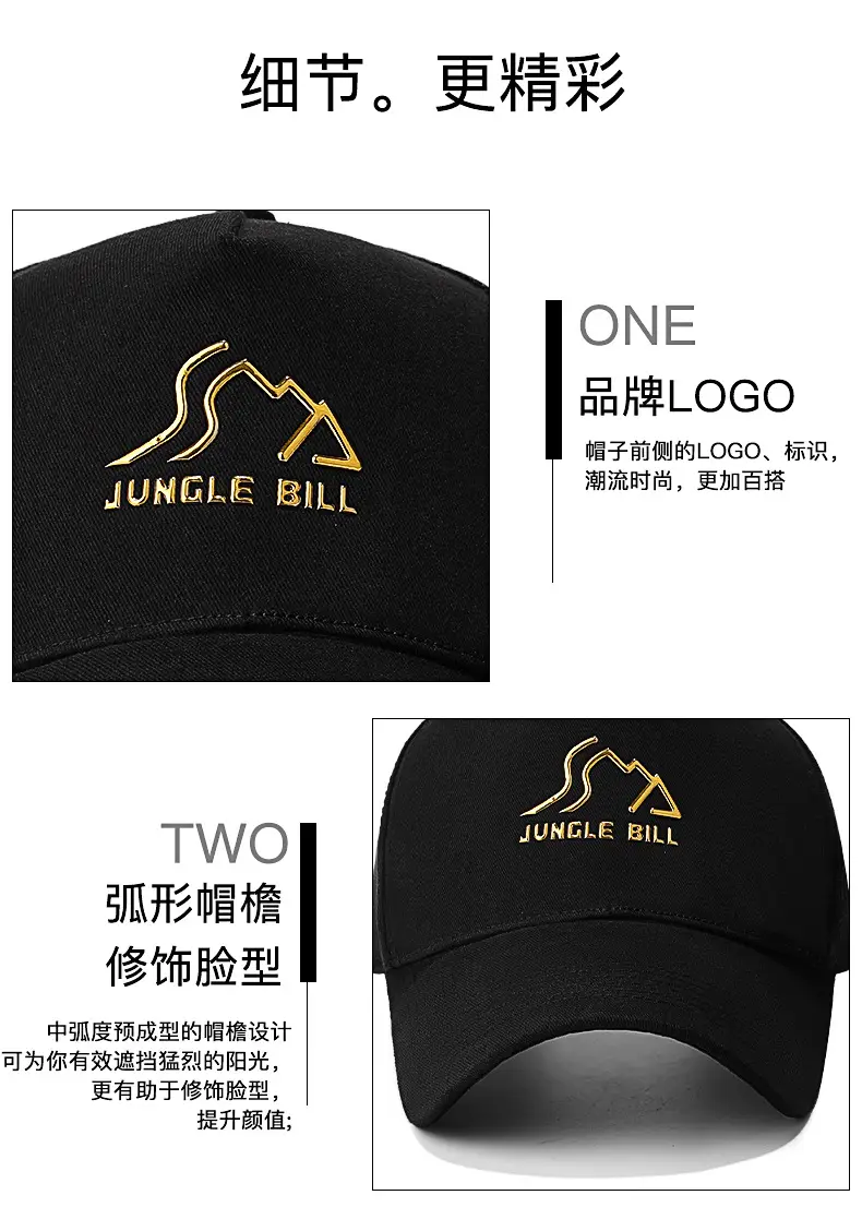 Jungle Bill Black Five Panel Baseball Cap — feature 16