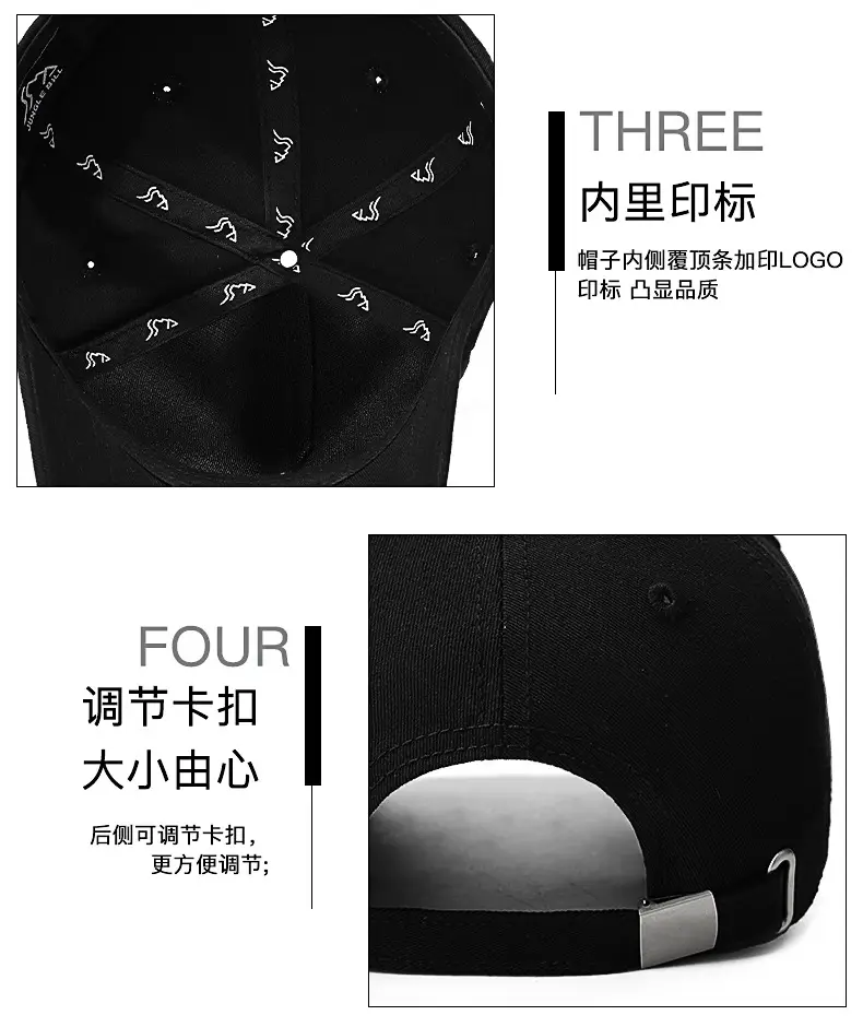 Jungle Bill Black Five Panel Baseball Cap — feature 17