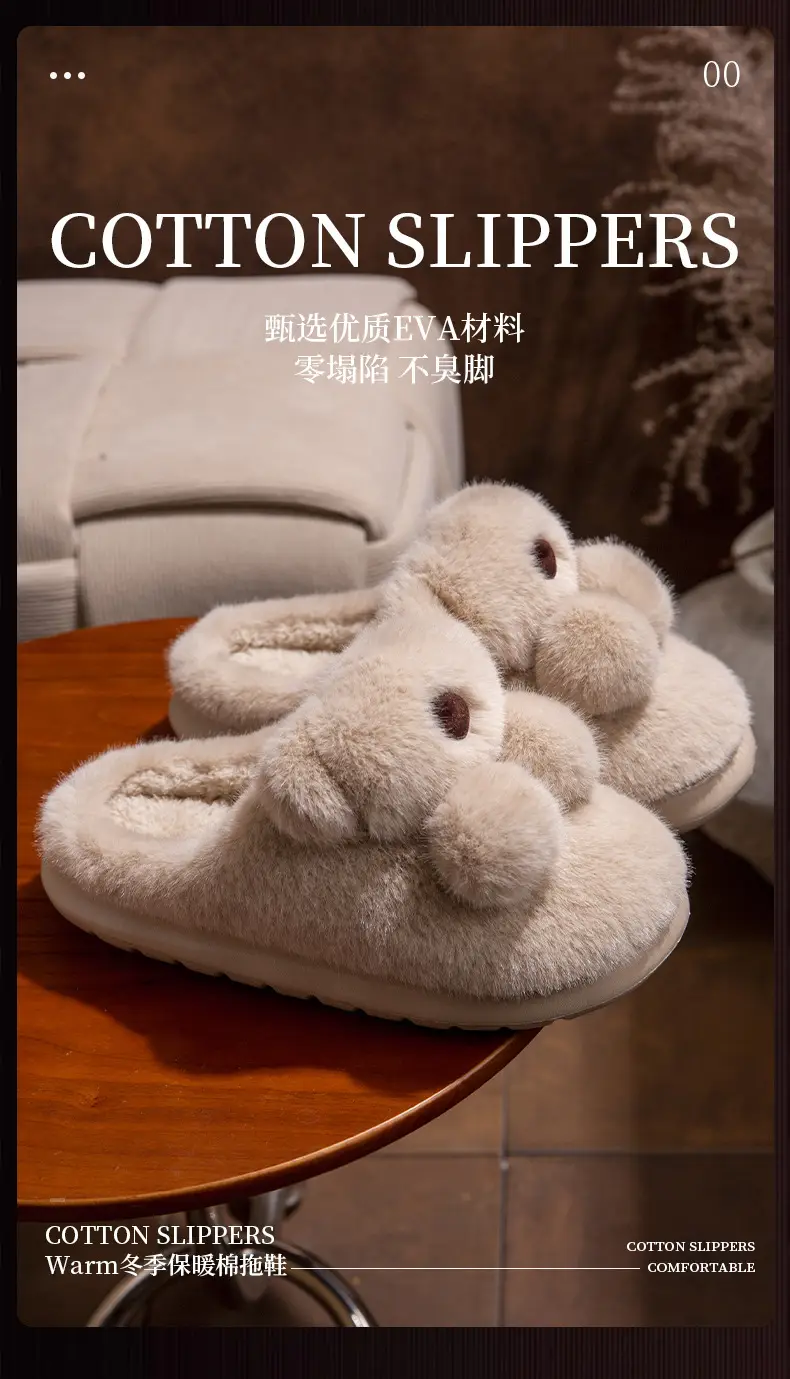 Winter Women's Cartoon Bear Plush Slippers White — feature 1