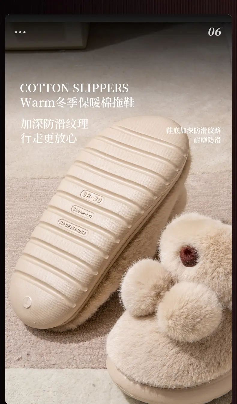 Winter Women's Cartoon Bear Plush Slippers White — feature 12