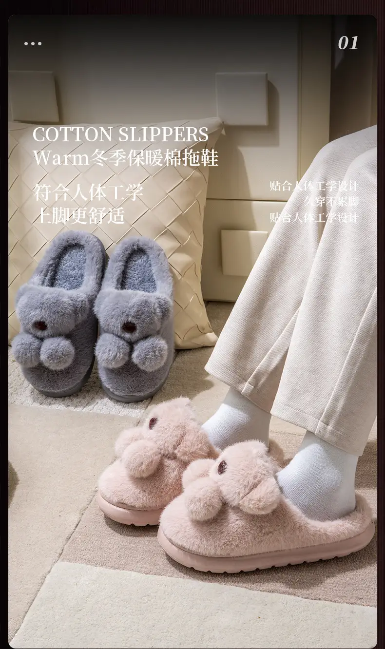 Winter Women's Cartoon Bear Plush Slippers White — feature 7