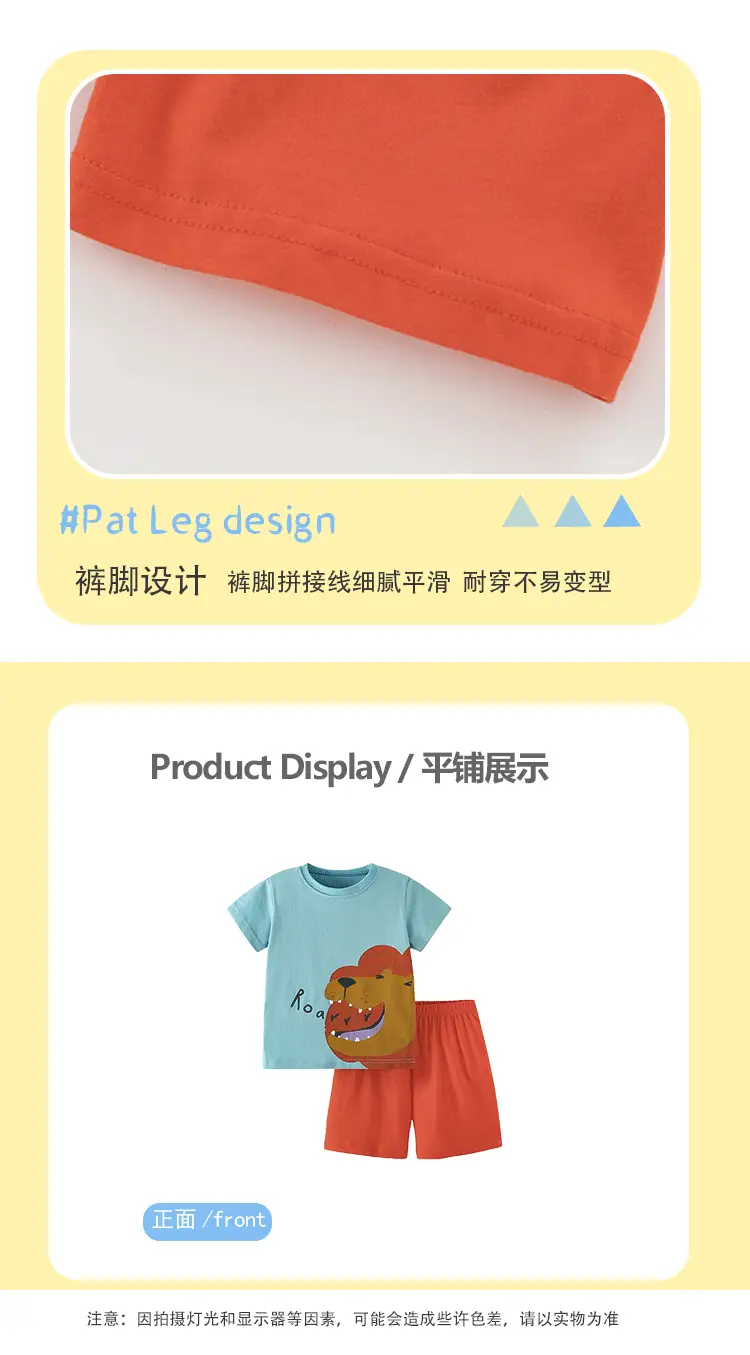 Boys Printed T-Shirt Shorts Set Summer Light Blue Orange — feature 13