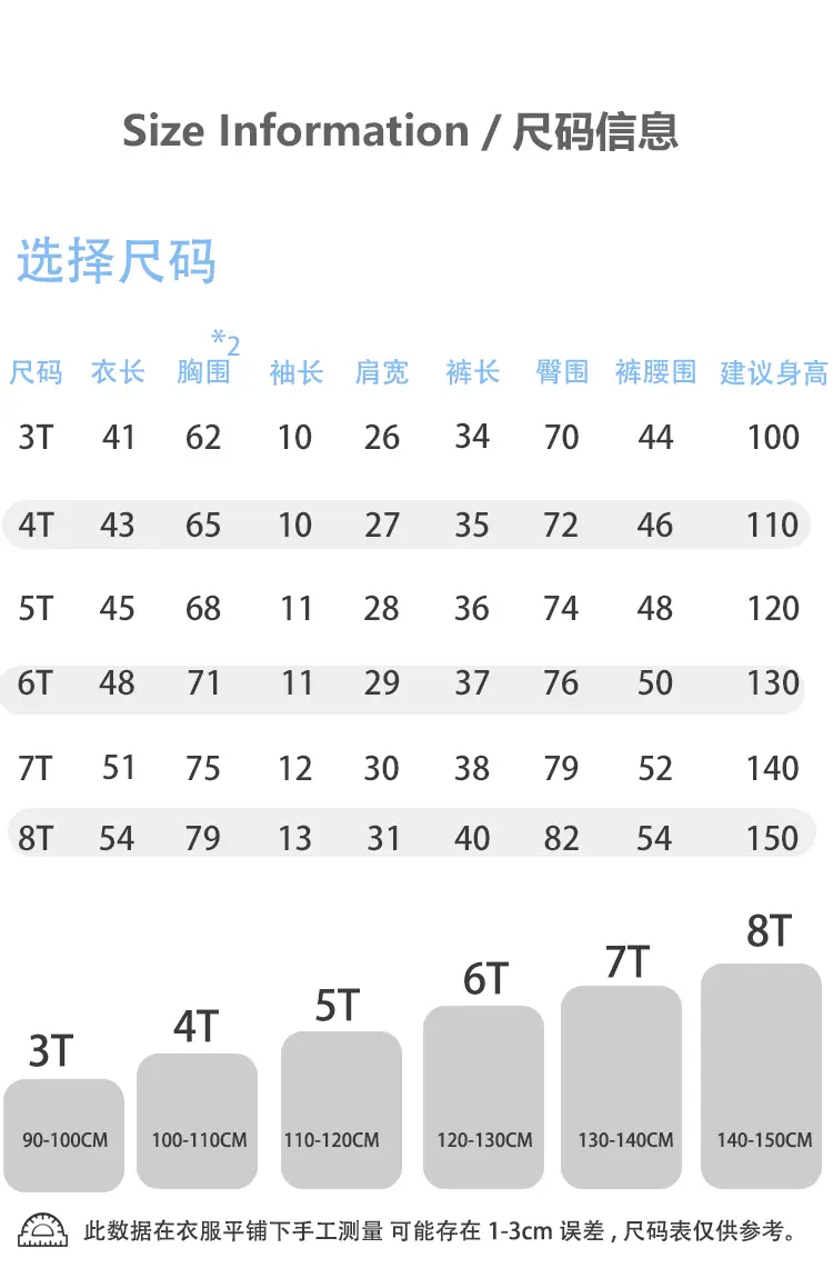 Boys Printed T-Shirt Shorts Set Summer Light Blue Orange — feature 4