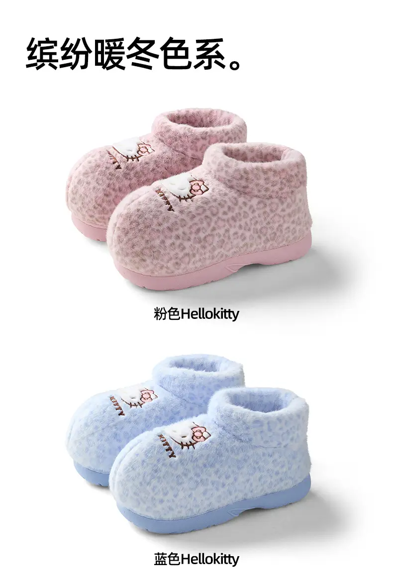 Authentic Co-Branded Hello Kitty Cotton Slippers for Women Winter Indoor Home Warm Anti-Slip Cute Bag Heel Cotton Shoes for Women — feature 10