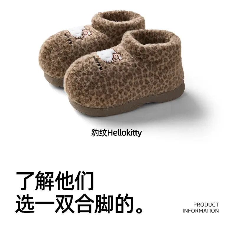 Authentic Co-Branded Hello Kitty Cotton Slippers for Women Winter Indoor Home Warm Anti-Slip Cute Bag Heel Cotton Shoes for Women — feature 11
