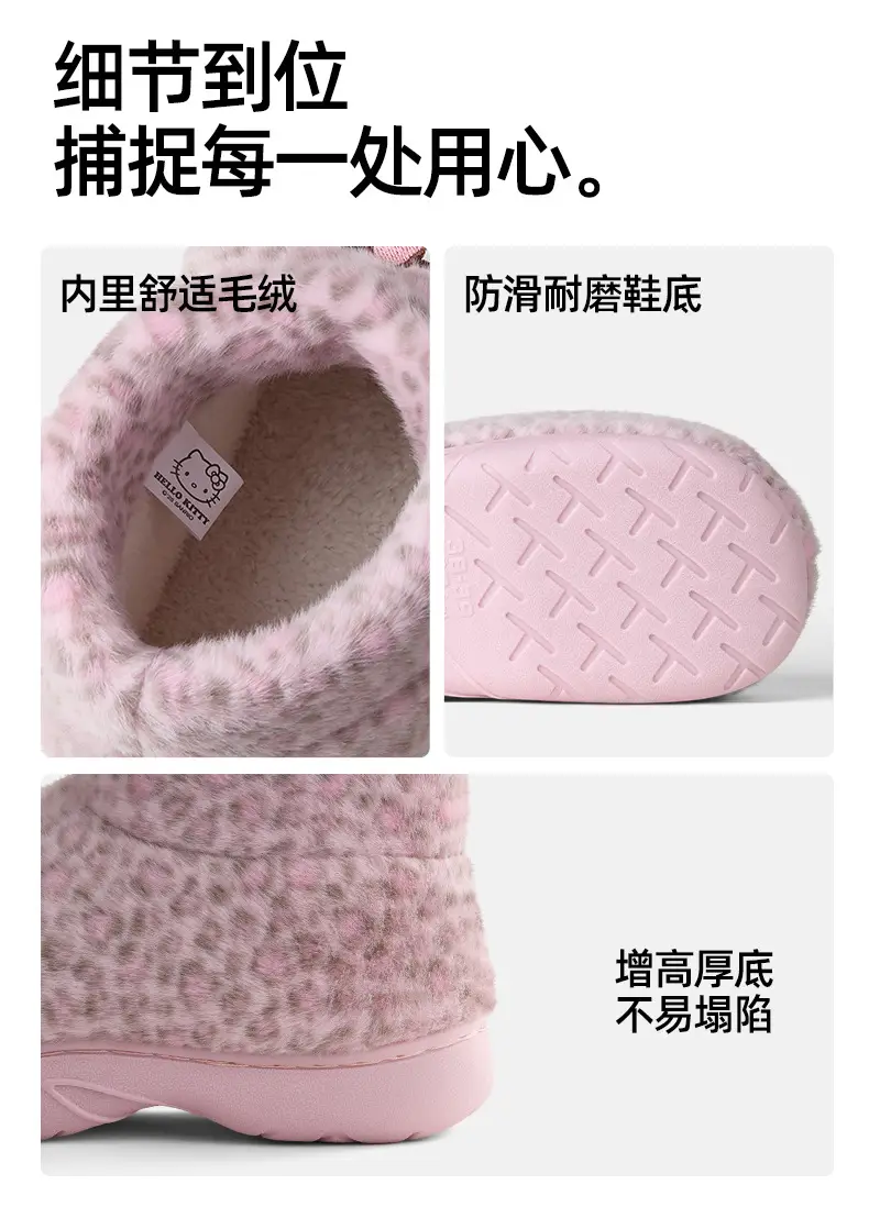 Authentic Co-Branded Hello Kitty Cotton Slippers for Women Winter Indoor Home Warm Anti-Slip Cute Bag Heel Cotton Shoes for Women — feature 7