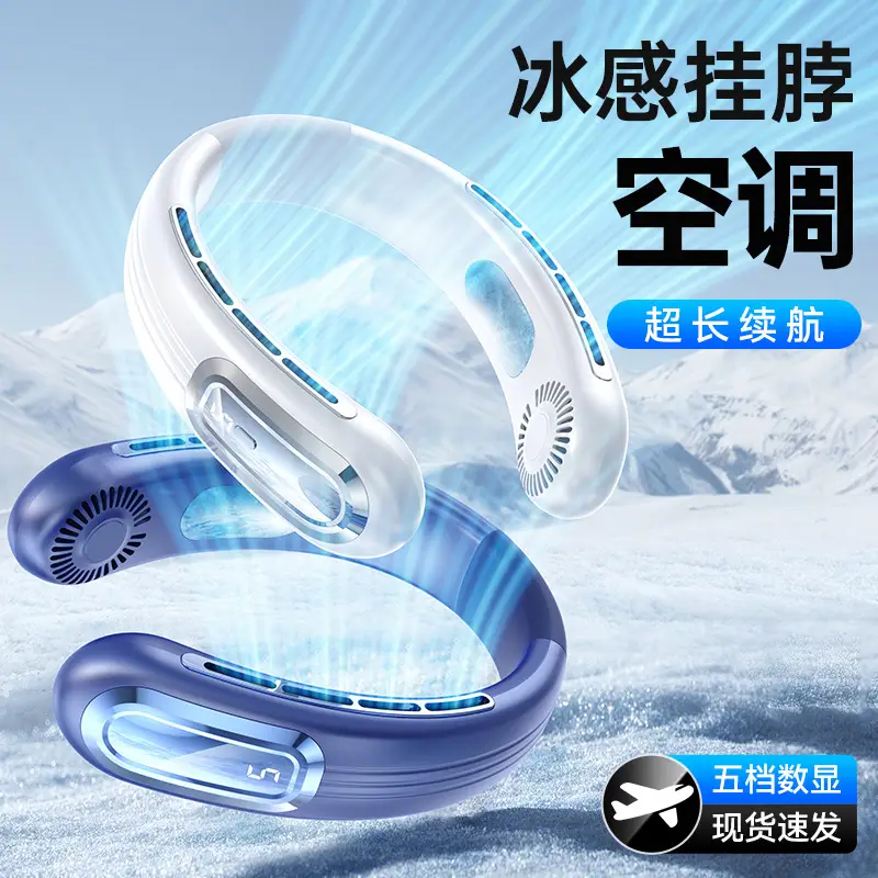 New Hanging Neck Fan USB Charging Lazy Outdoor Portable Silent Turbine Neck Mini Fan Cross-Border