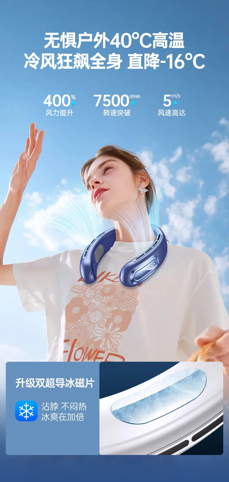 New Hanging Neck Fan USB Charging Lazy Outdoor Portable Silent Turbine Neck Mini Fan Cross-Border — feature 6