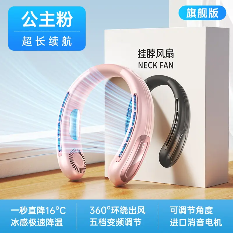 New Hanging Neck Fan USB Charging Lazy Outdoor Portable Silent Turbine Neck Mini Fan Cross-Border
