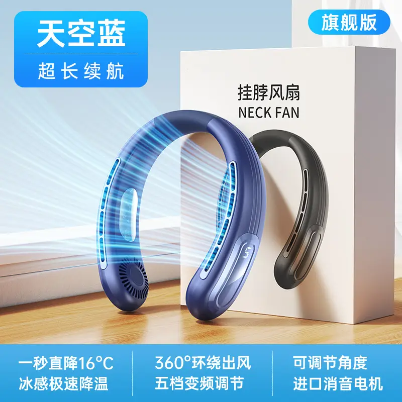 New Hanging Neck Fan USB Charging Lazy Outdoor Portable Silent Turbine Neck Mini Fan Cross-Border