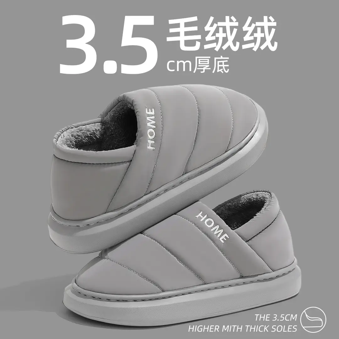 Thick-Soled Bag-Heeled Waterproof and Non-Slip Cotton Slippers for Men, Winter Indoor Home Comfort Fleece-Lined Warm Cotton Shoes for Men to Wear Outside