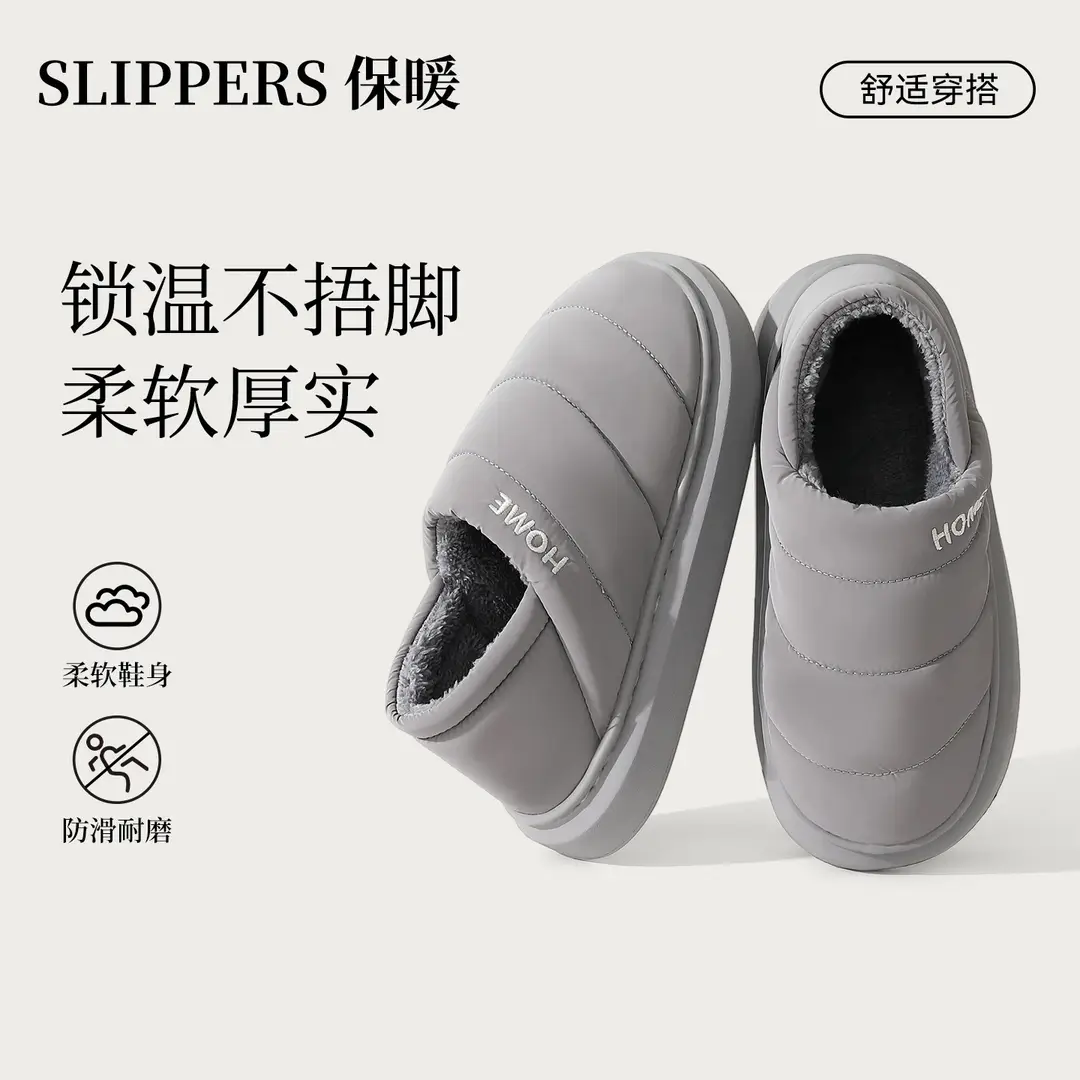 Thick-Soled Bag-Heeled Waterproof and Non-Slip Cotton Slippers for Men, Winter Indoor Home Comfort Fleece-Lined Warm Cotton Shoes for Men to Wear Outside