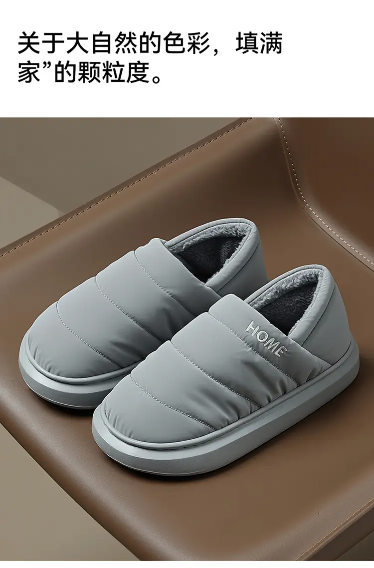 Thick-Soled Bag-Heeled Waterproof and Non-Slip Cotton Slippers for Men, Winter Indoor Home Comfort Fleece-Lined Warm Cotton Shoes for Men to Wear Outside — feature 7