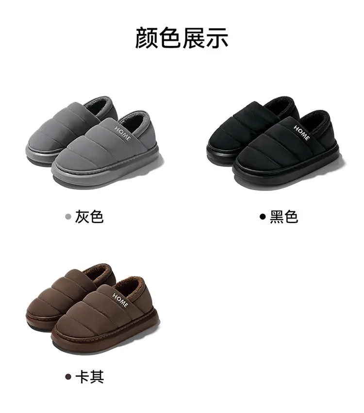 Thick-Soled Bag-Heeled Waterproof and Non-Slip Cotton Slippers for Men, Winter Indoor Home Comfort Fleece-Lined Warm Cotton Shoes for Men to Wear Outside — feature 9