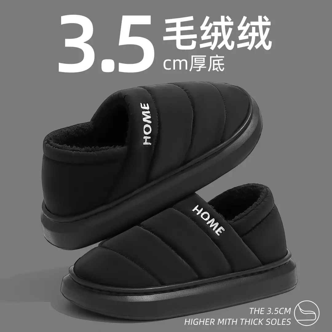 Thick-Soled Bag-Heeled Waterproof and Non-Slip Cotton Slippers for Men, Winter Indoor Home Comfort Fleece-Lined Warm Cotton Shoes for Men to Wear Outside