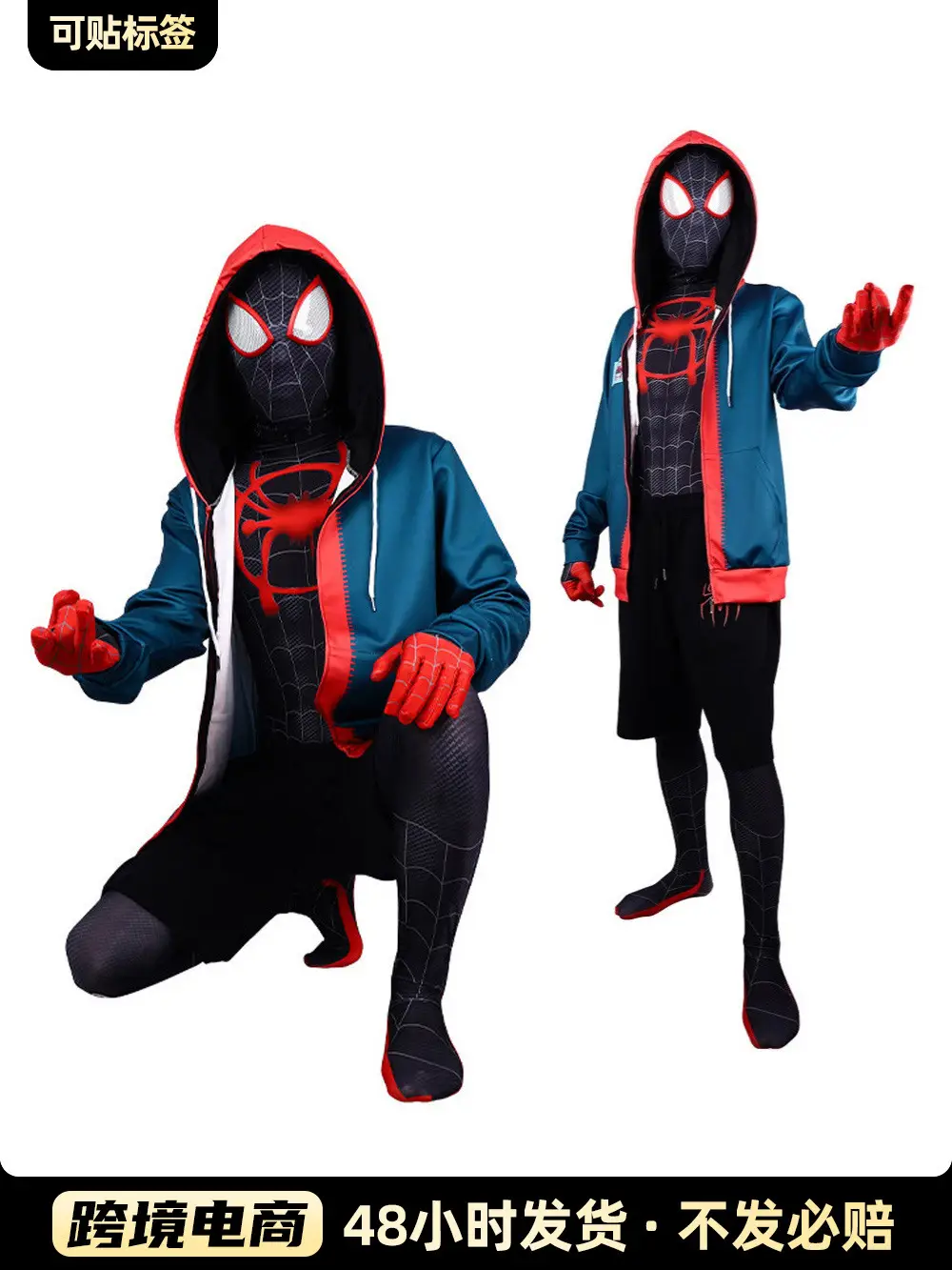 Spider-Man Cos Parallel Universe Little Black Spider Miles Hooded Jacket 3D Anime Cosplay Sweatshirt Shorts