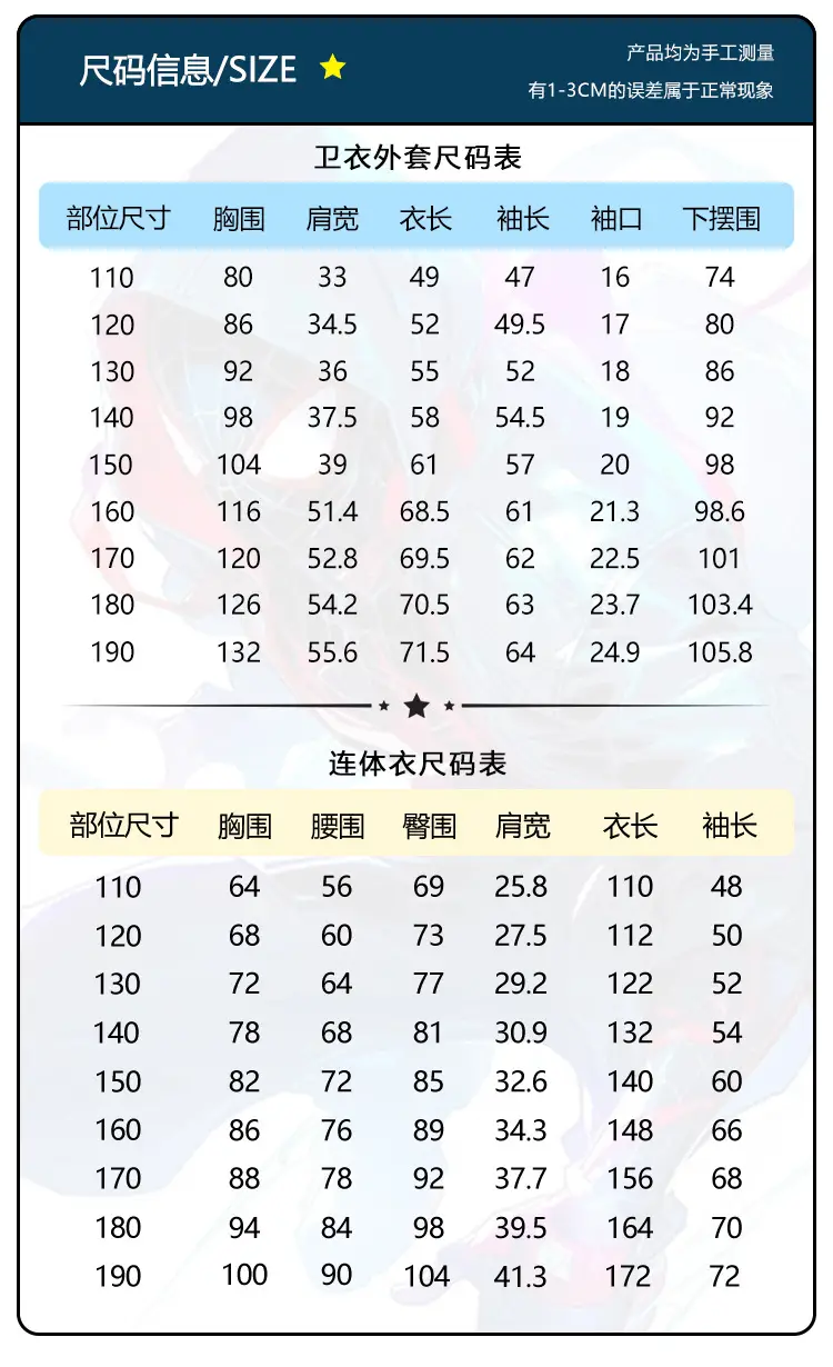 Spider-Man Cos Parallel Universe Little Black Spider Miles Hooded Jacket 3D Anime Cosplay Sweatshirt Shorts — feature 5