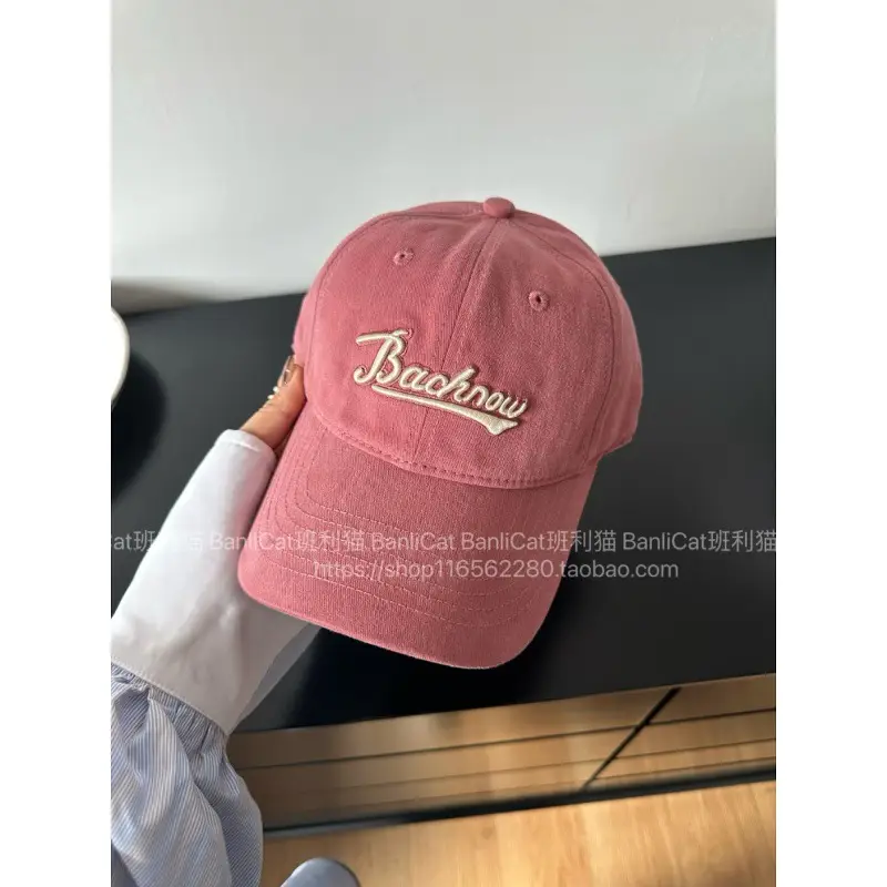 Banlicat Whitening Raspberry Pink Baseball Cap for Women - Image 7