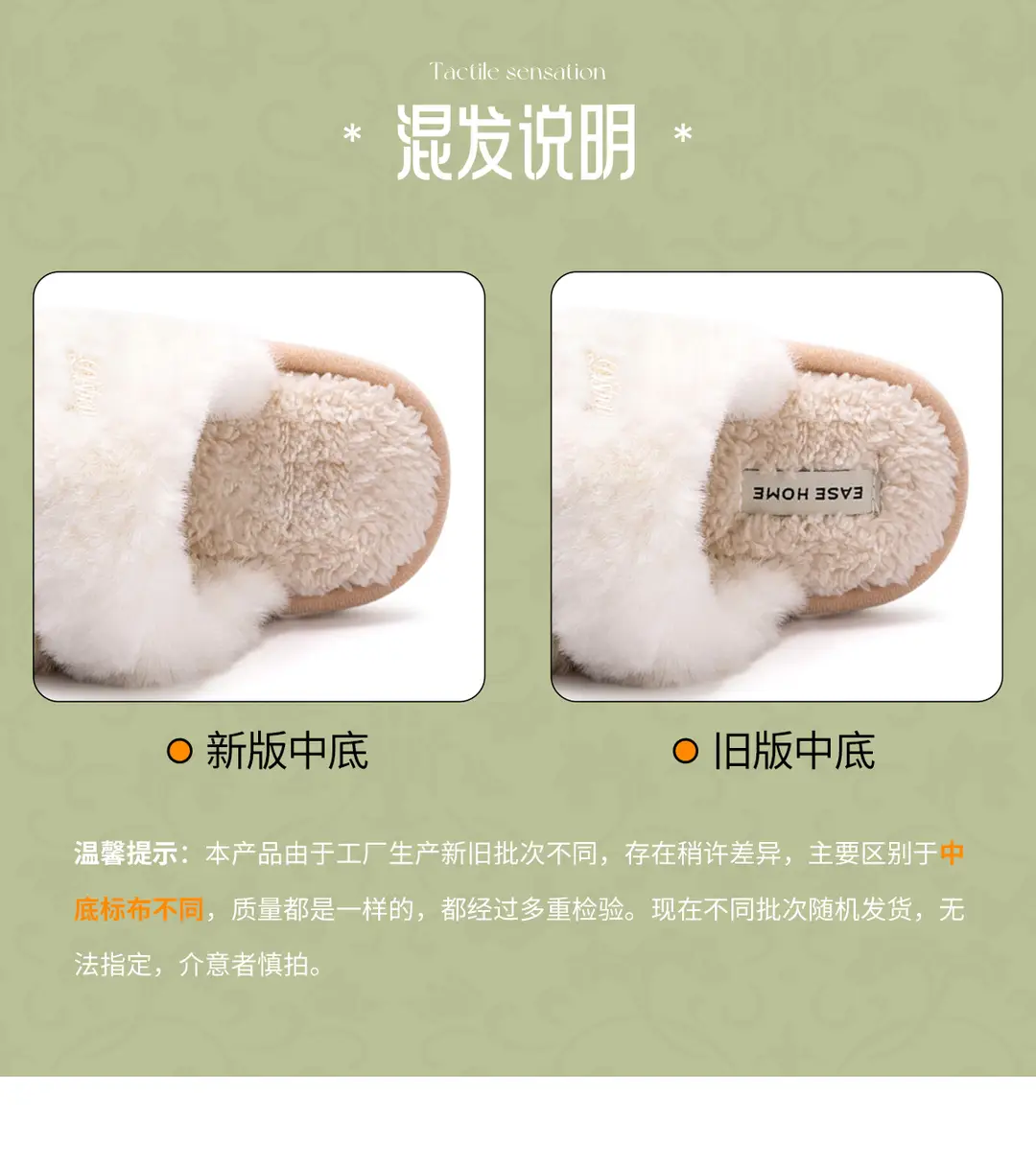 Cotton Slippers for Women Winter 2025 New Warm Fleece-Lined Thickeneded Home Slippers for Couples Indoor Floor Mops for Men — feature 2