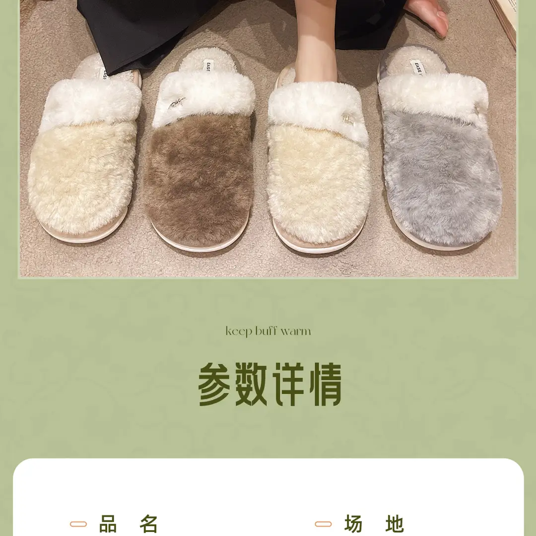 Cotton Slippers for Women Winter 2025 New Warm Fleece-Lined Thickeneded Home Slippers for Couples Indoor Floor Mops for Men — feature 20