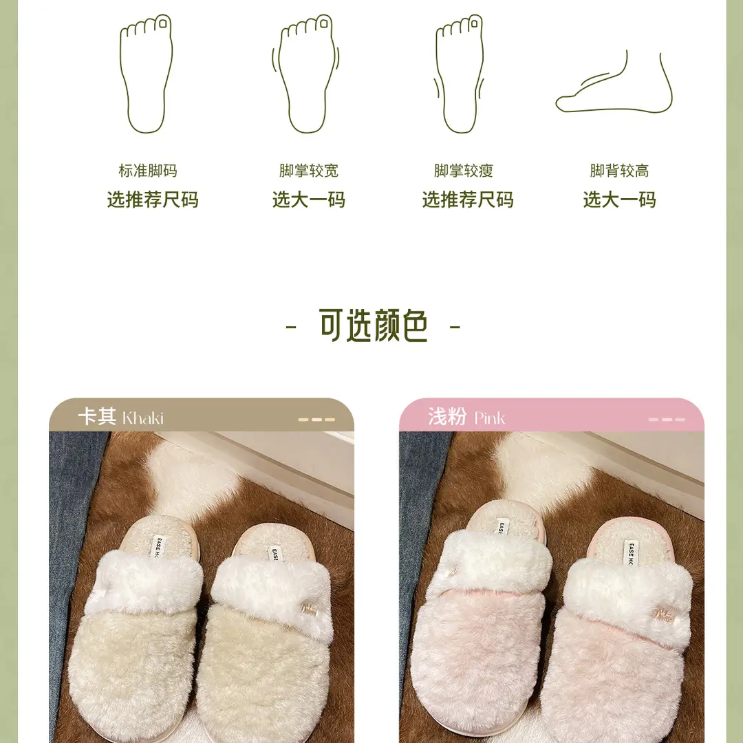 Cotton Slippers for Women Winter 2025 New Warm Fleece-Lined Thickeneded Home Slippers for Couples Indoor Floor Mops for Men — feature 22