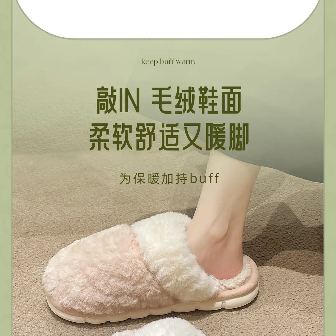 Cotton Slippers for Women Winter 2025 New Warm Fleece-Lined Thickeneded Home Slippers for Couples Indoor Floor Mops for Men — feature 6