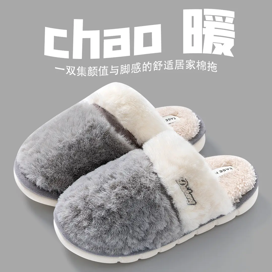 Cotton Slippers for Women Winter 2025 New Warm Fleece-Lined Thickeneded Home Slippers for Couples Indoor Floor Mops for Men - Image 6