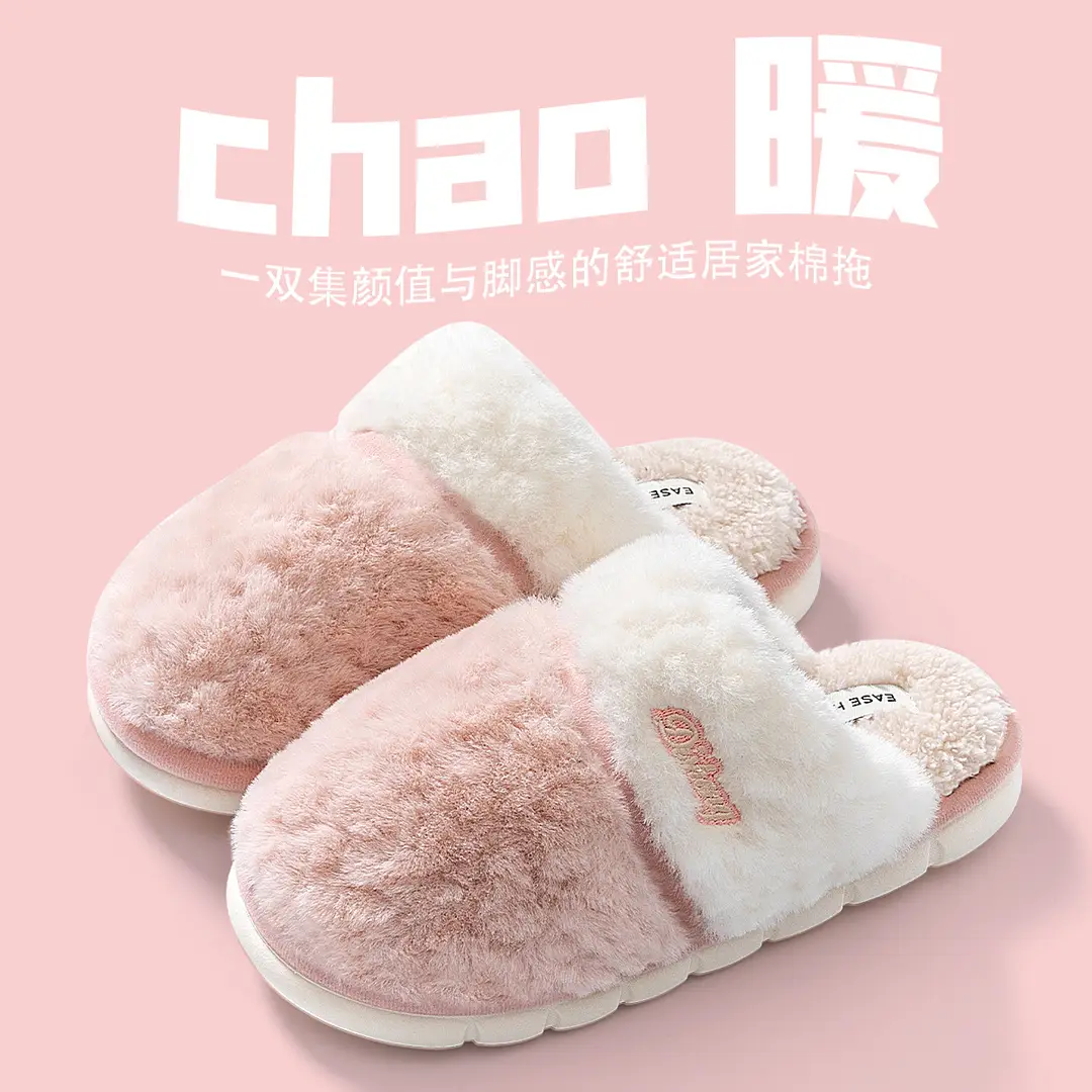 Cotton Slippers for Women Winter 2025 New Warm Fleece-Lined Thickeneded Home Slippers for Couples Indoor Floor Mops for Men - Image 7
