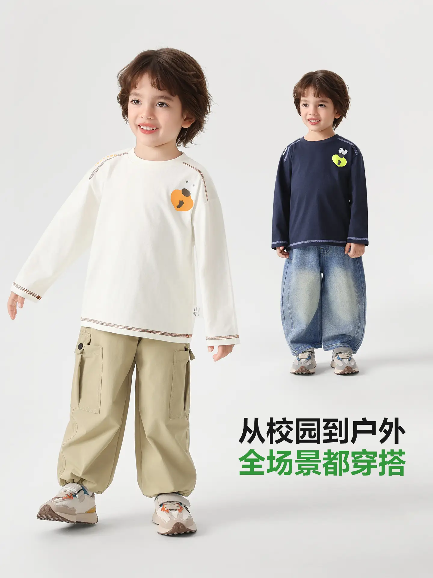 Boys Long Sleeve T-Shirt White Cotton Kids Spring Autumn Warm Base Layer - Image 5