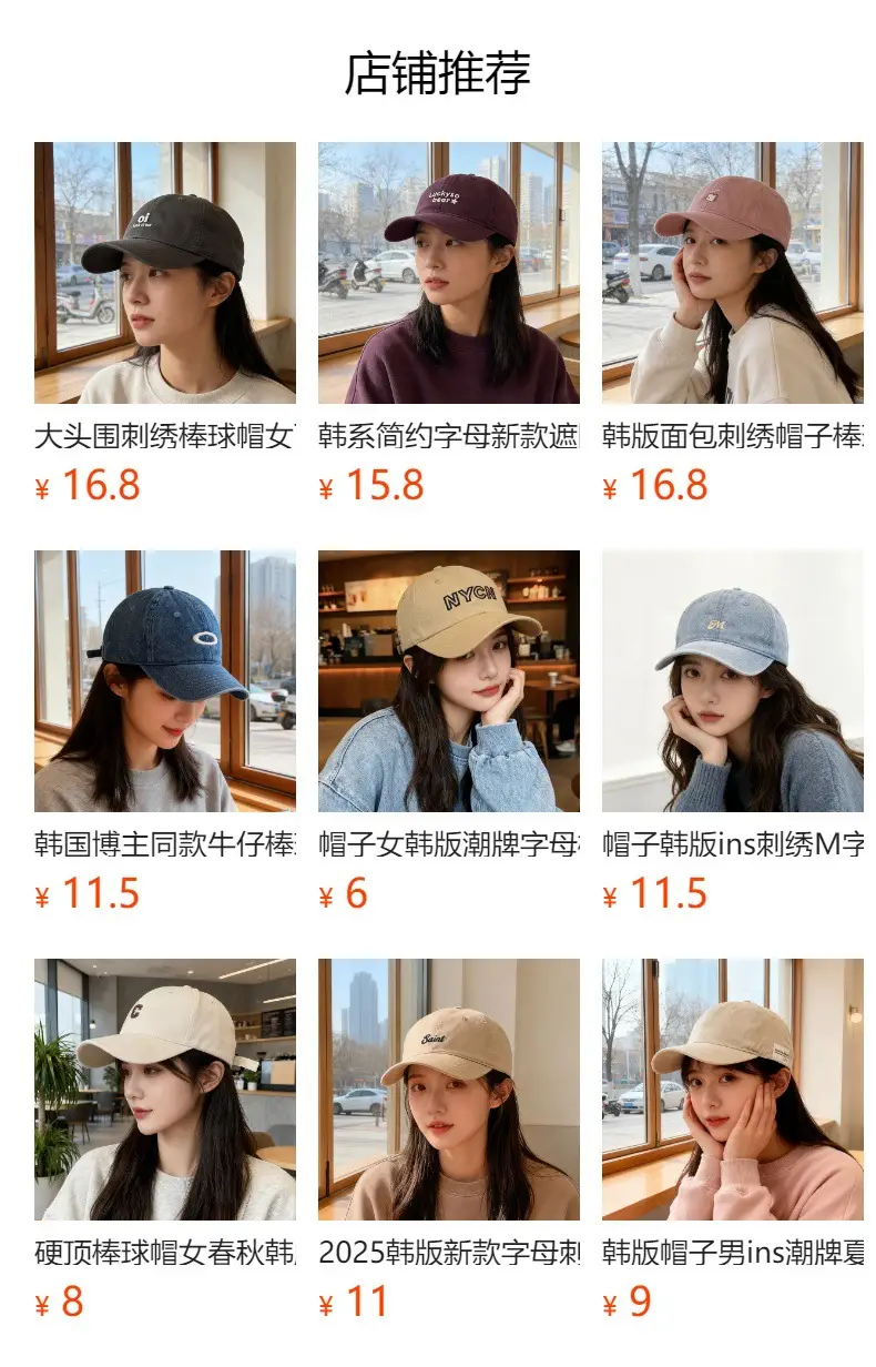 Women Brown Baseball Cap 65cm Wide Brim Sun Hat — feature 1