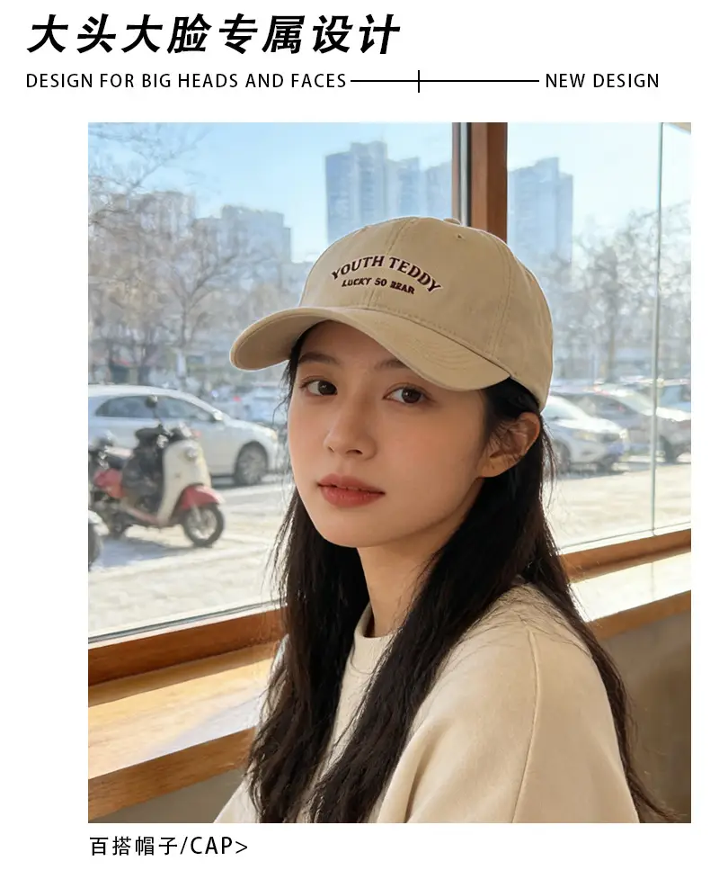 Women Brown Baseball Cap 65cm Wide Brim Sun Hat — feature 3