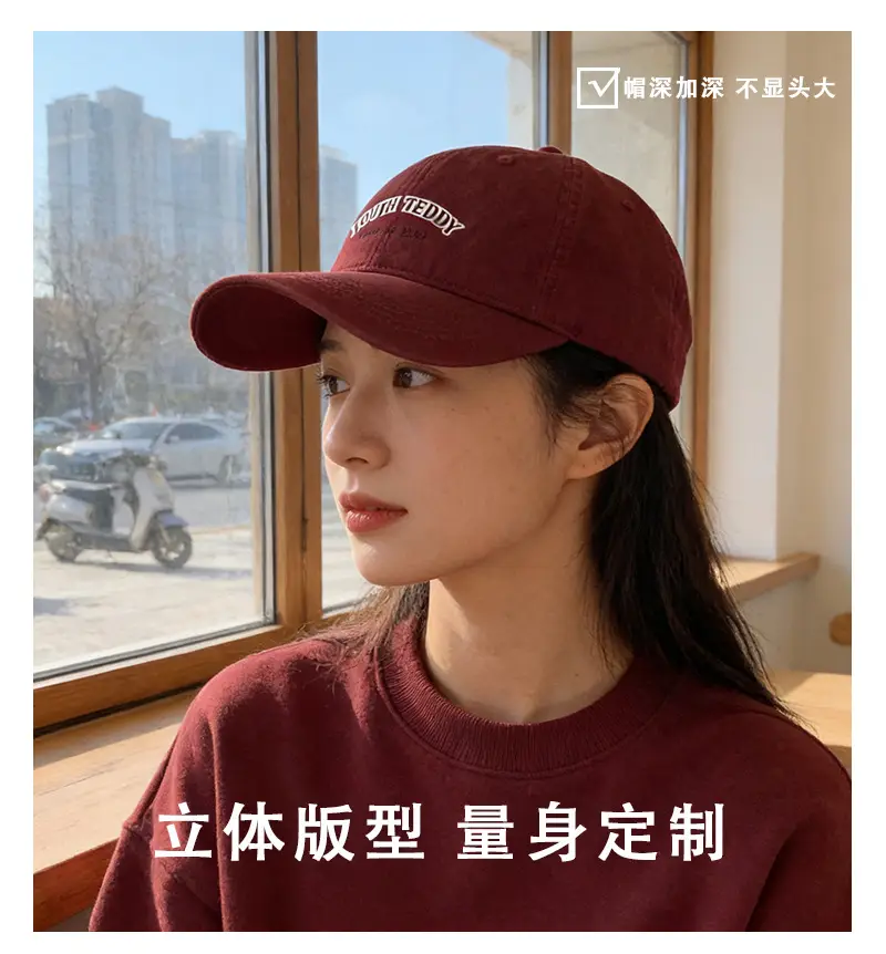 Women Brown Baseball Cap 65cm Wide Brim Sun Hat — feature 4