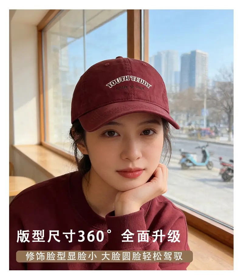 Women Brown Baseball Cap 65cm Wide Brim Sun Hat — feature 5