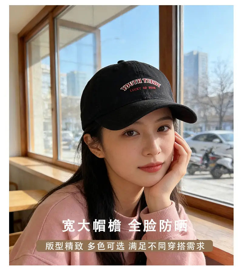 Women Brown Baseball Cap 65cm Wide Brim Sun Hat — feature 6