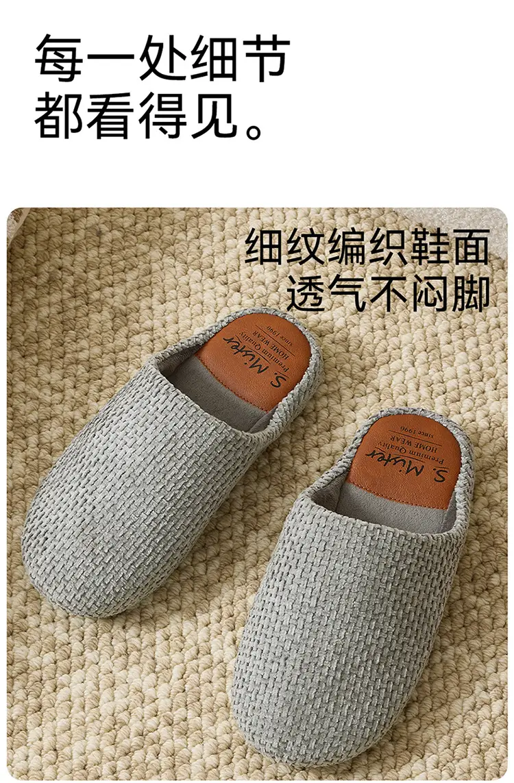 Cotton Slippers for Men Winter New Indoor Home Warm Plus Velvet Outdoor Comfortable Couple Thick-Soled Cotton Shoes for Women Wholesale — feature 16