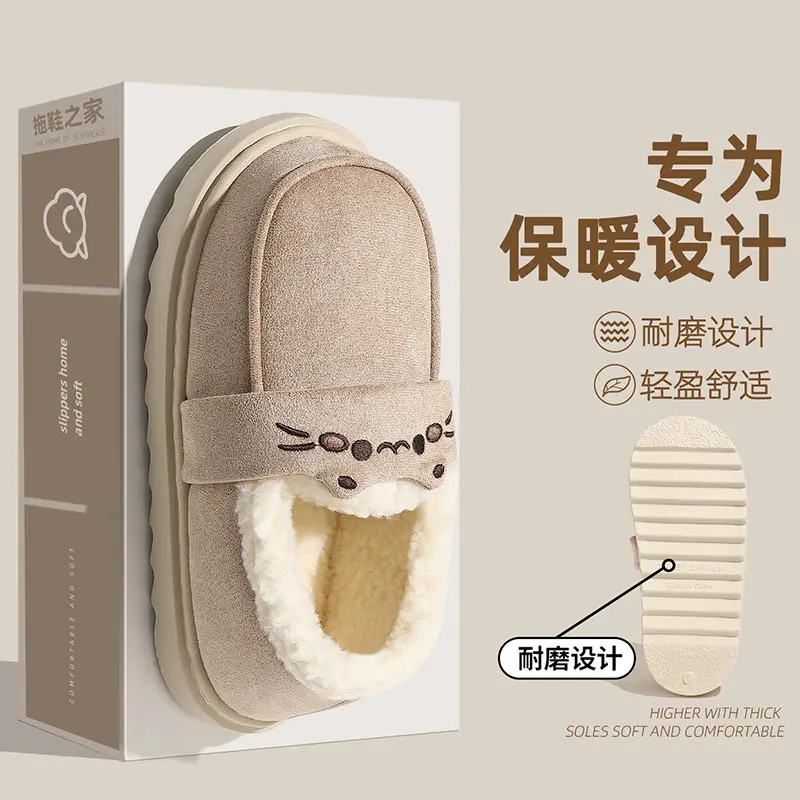 Korean Cute Kitten Bread Shoes for Women Winter Net Infrared Wear Non-Slip Thick Sole Warm New Cotton Slippers for Women Wholesale - Image 7