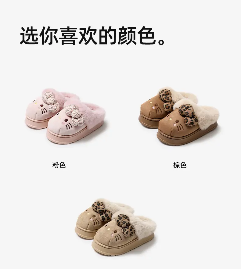 Authentic Sanrio Winter Cotton Slippers for Women Winter Non-Slip Plush Toe Slippers Autumn and Winter Thickeneded Warm Wool Slippers — feature 19
