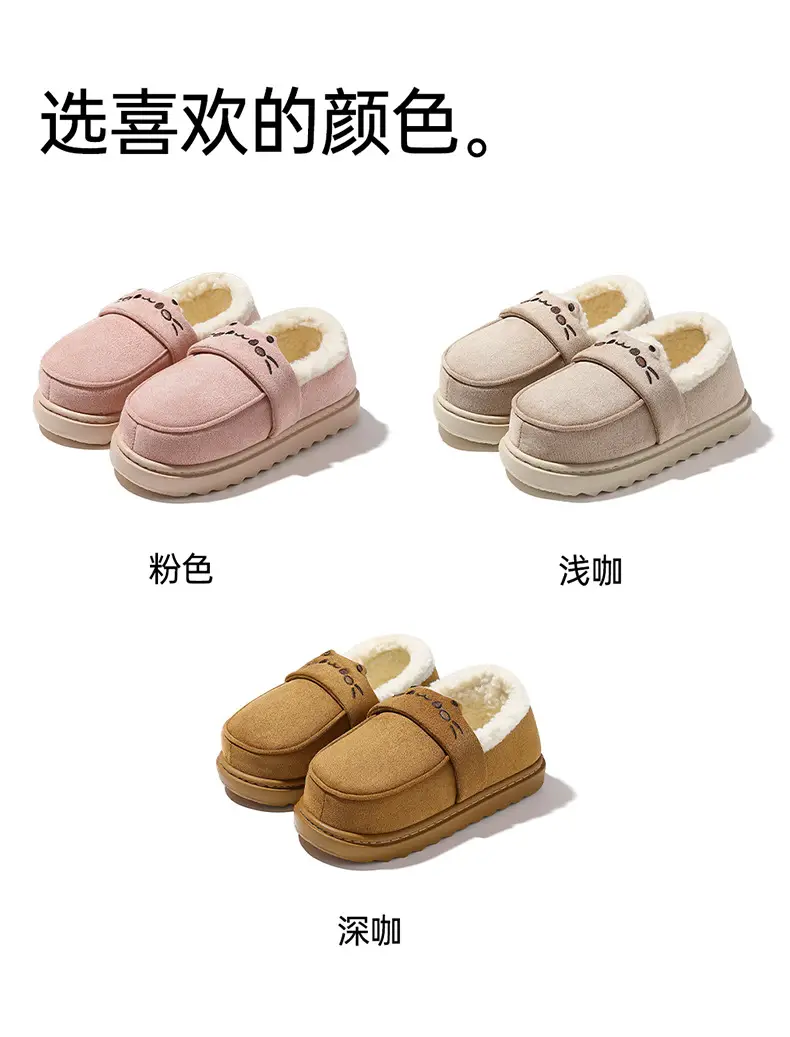 Korean-Style Cartoon Cotton Shoes for Women, Winter Outdoor Cotton Shoes, Non-Slip Thick-Soled Warm Heel-Covered Cotton Slippers for Women, Winter Wholesale — feature 27