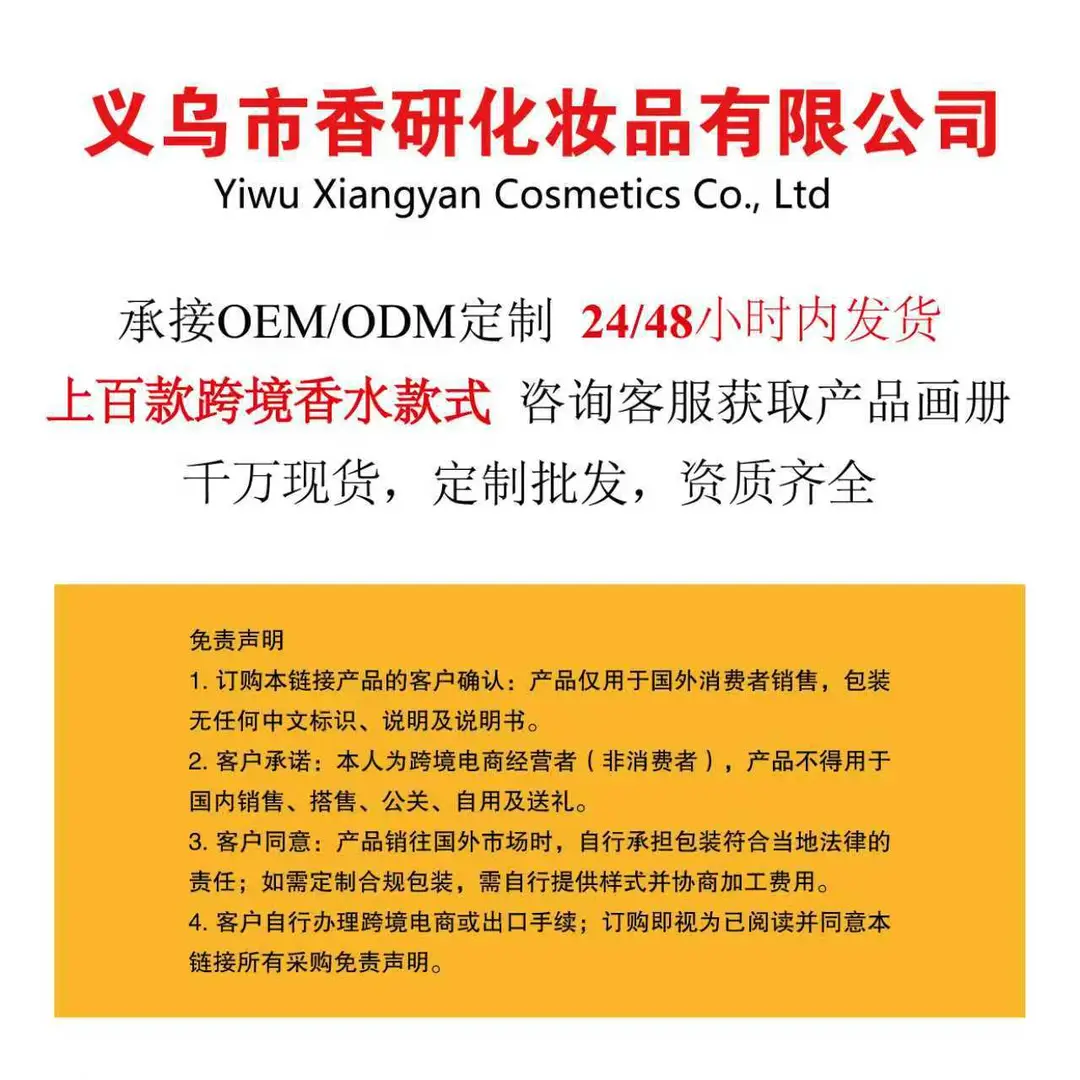 Foreign Trade Cross-Border Perfume 75ml Middle Eastern Ice Cream Women's Perfume Mz-346D Arabic Perfume Manufacturer Wholesale — feature 5