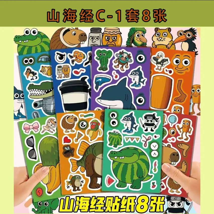 8 Pixel World Make a Face Puzzle Stickers for Kidsren, Educational Early Education DIY Party Decoration Waterproof Stickers