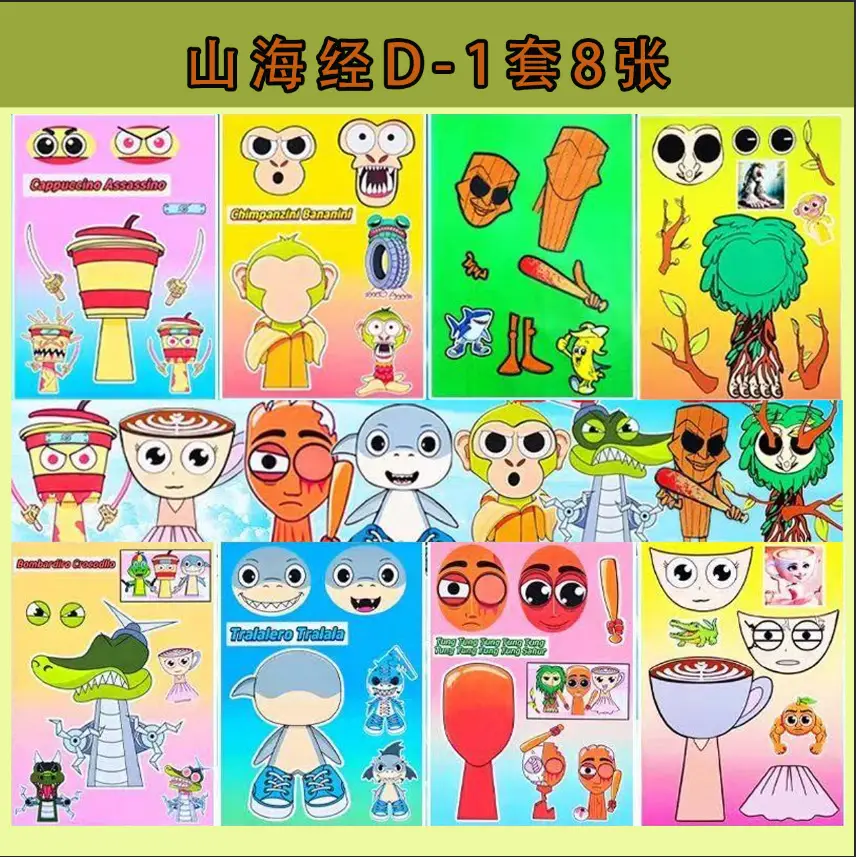 8 Pixel World Make a Face Puzzle Stickers for Kidsren, Educational Early Education DIY Party Decoration Waterproof Stickers