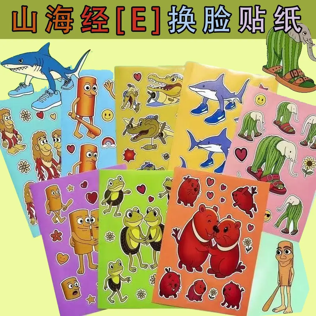 8 Pixel World Make a Face Puzzle Stickers for Kidsren, Educational Early Education DIY Party Decoration Waterproof Stickers