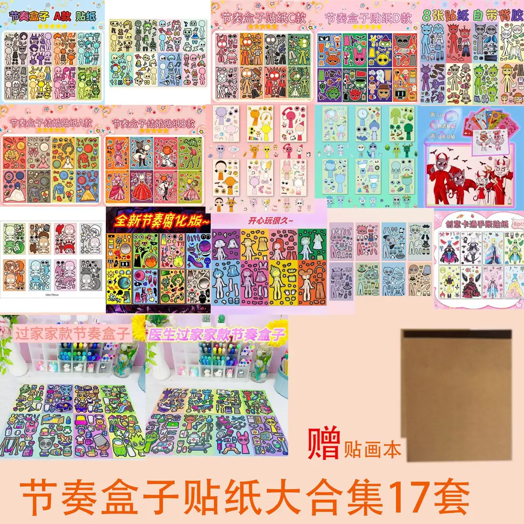 8 Pixel World Make a Face Puzzle Stickers for Kidsren, Educational Early Education DIY Party Decoration Waterproof Stickers