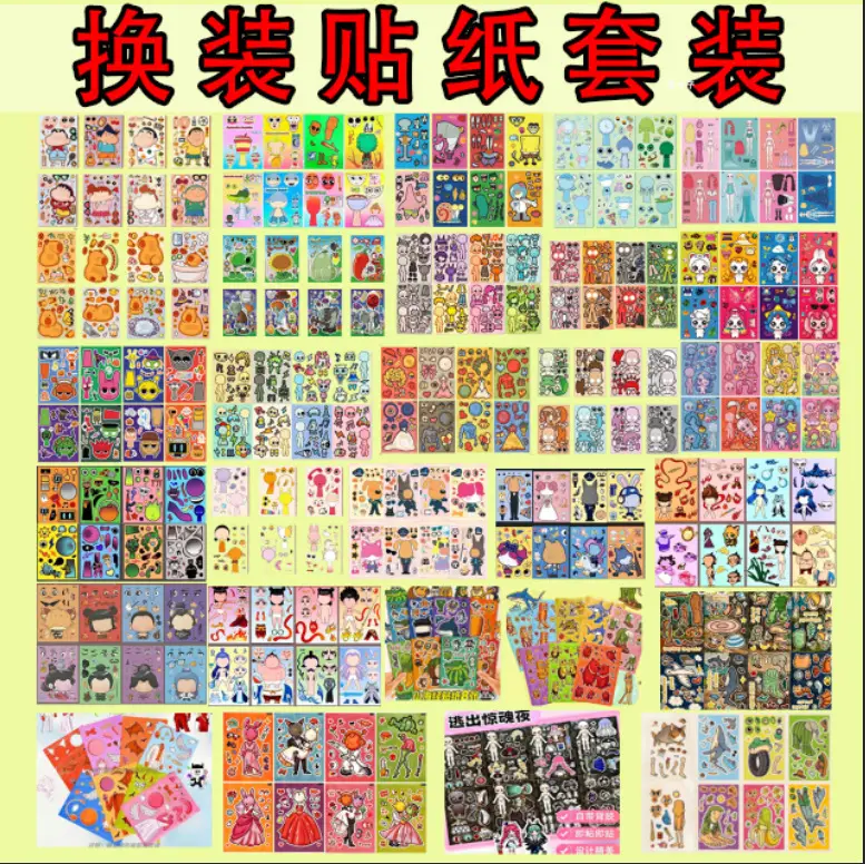 8 Pixel World Make a Face Puzzle Stickers for Kidsren, Educational Early Education DIY Party Decoration Waterproof Stickers
